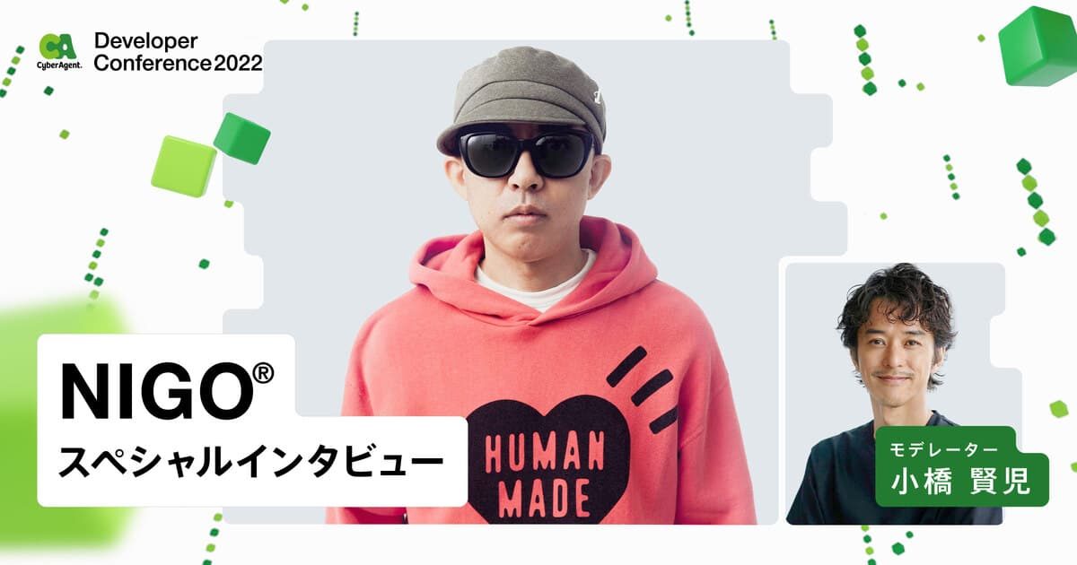 サイバーエージェント CADC